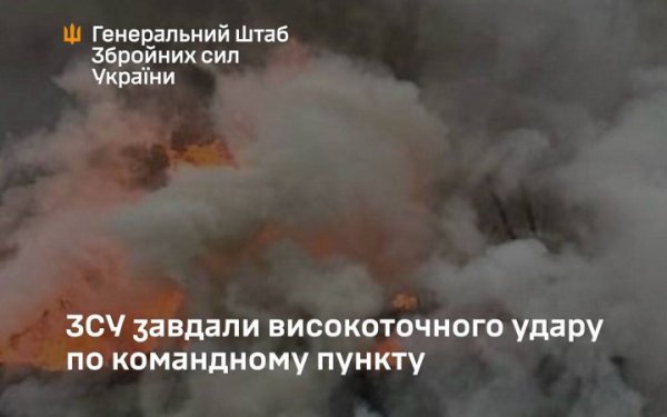 ЗСУ вдарили по командному пункту 810 окремої бригади морської піхоти на Курщині
ЗСУ вдарили по командному пункту 810 окремої бригади морської піхоти на Курщині