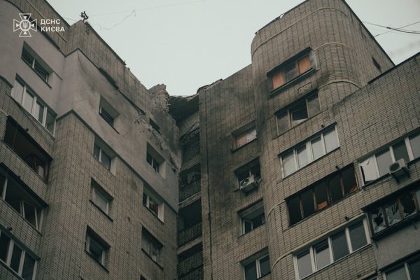 У Києві уламки "шахеда" влучили у багатоповерхівку (оновлено)
У Києві уламки "шахеда" влучили у багатоповерхівку (оновлено)