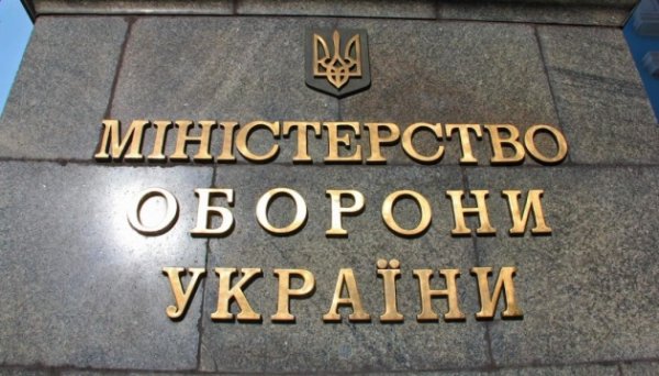 Міноборони закликає країни «Рамштайну» інвестувати в український ОПК Міноборони закликає країни «Рамштайну» інвестувати в український ОПК