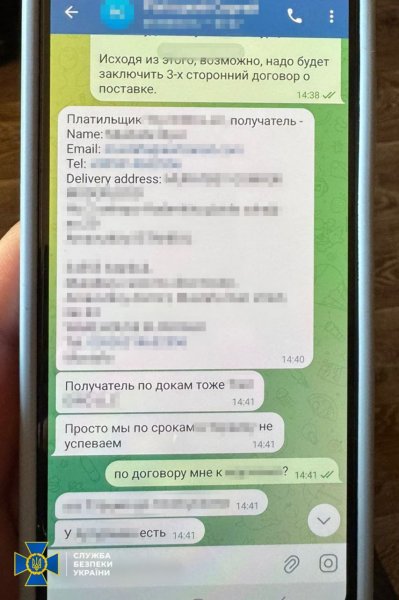 Українські компанії постачали мікросхеми до РФ для російських ракет "Х-101" та безпілотників
Українські компанії постачали мікросхеми до РФ для російських ракет "Х-101" та безпілотників