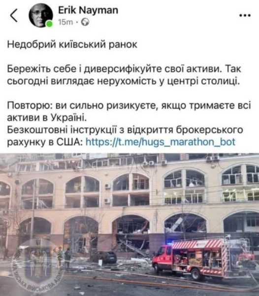 НКЦБФР добавила в список ненадежных инвестпроектов Hug's Эрика Наймана, Double Case и еще 6 проектов
                    