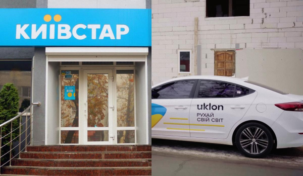Київстар збирається придбати сервіс таксі Uklon: у Forbes Ukraine з'ясували деталі угоди Київстар збирається придбати сервіс таксі Uklon: у Forbes Ukraine з'ясували деталі угоди