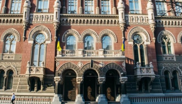 Стабільність гривні та цифрова безпека: НБУ вдруге з початку війни оновив стратегію Стабільність гривні та цифрова безпека: НБУ вдруге з початку війни оновив стратегію