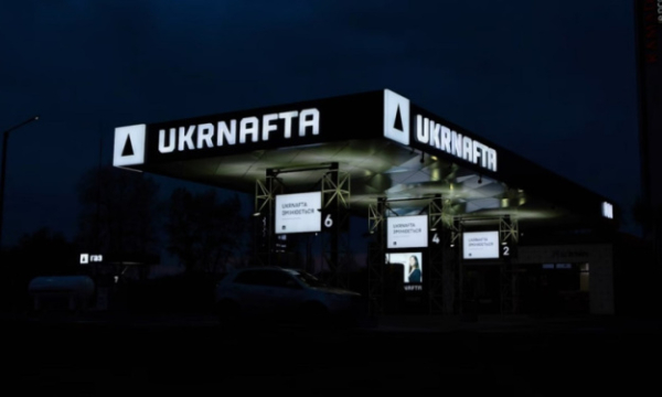 Укрнафта покупает АЗС Shell в Украине: АМКУ одобрил сделку
Укрнафта покупает АЗС Shell в Украине: АМКУ одобрил сделку