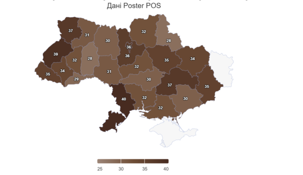 Порція еспресо в Україні за рік здорожчала на 11% - Опендатабот Порція еспресо в Україні за рік здорожчала на 11% - Опендатабот