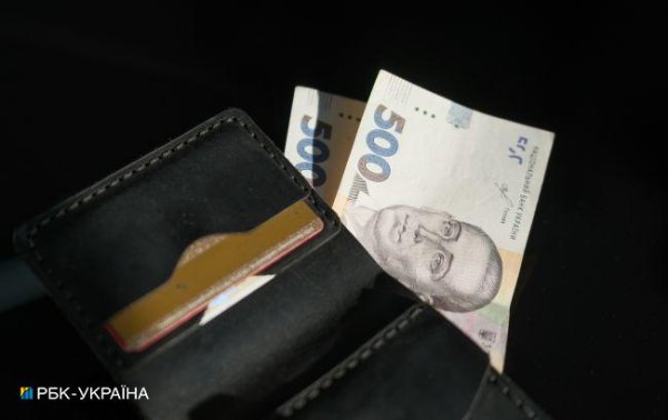 ПФУ сократил выплату пенсий украинцам в начале года: когда ждать повышения
ПФУ сократил выплату пенсий украинцам в начале года: когда ждать повышения