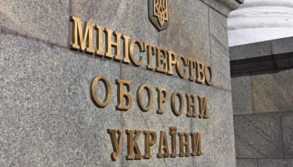 Міністерству оборони повернули ₴360 мільйонів безпідставно сплаченого ПДВ Міністерству оборони повернули ₴360 мільйонів безпідставно сплаченого ПДВ