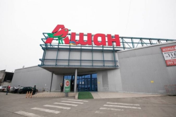 «Auchan Украина» закроет гипермаркет в Черновцах
«Auchan Украина» закроет гипермаркет в Черновцах