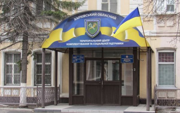 В Харькове военные ТЦК якобы "похитили" таксиста: в военкомате опровергают
В Харькове военные ТЦК якобы "похитили" таксиста: в военкомате опровергают