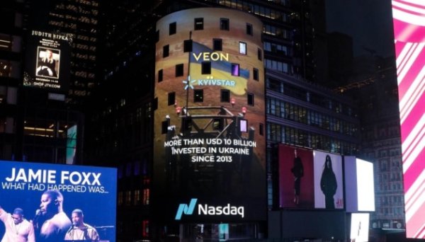 Київстар представлять на американській фондовій біржі Nasdaq Київстар представлять на американській фондовій біржі Nasdaq