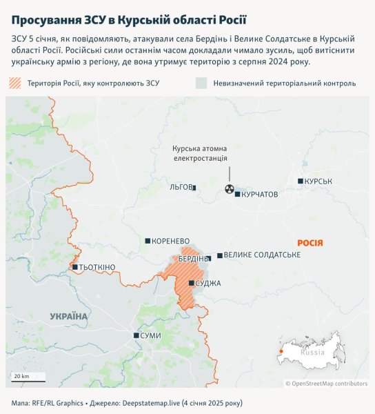 ВСУ снова наступают? Что происходит в Курской области спустя 5 месяцев операции (карты)
ВСУ снова наступают? Что происходит в Курской области спустя 5 месяцев операции (карты)