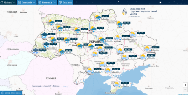 Синоптики дали прогноз на завтра в Украине
Синоптики дали прогноз на завтра в Украине