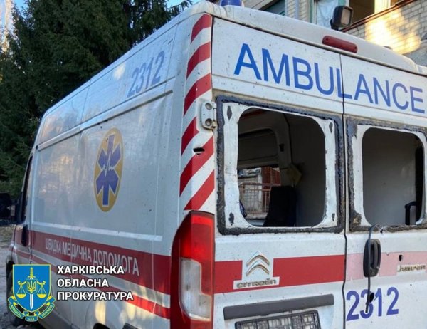 На Харківщині внаслідок обстрілів пошкоджено лікарню та автомобіль швидкої допомоги
На Харківщині внаслідок обстрілів пошкоджено лікарню та автомобіль швидкої допомоги