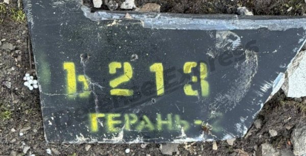 
Defense Express показали фото "Шахеда" из новой серии "Ъ" 