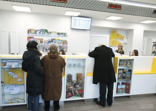 Нардепка звинуватила "Укрпошту" у примусових благодійних внесках: у компанії відповіли Нардепка звинуватила "Укрпошту" у примусових благодійних внесках: у компанії відповіли