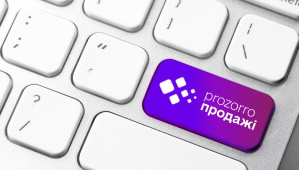 Фонд гарантування продає активи банків ще на 8,36 мільярда Фонд гарантування продає активи банків ще на 8,36 мільярда