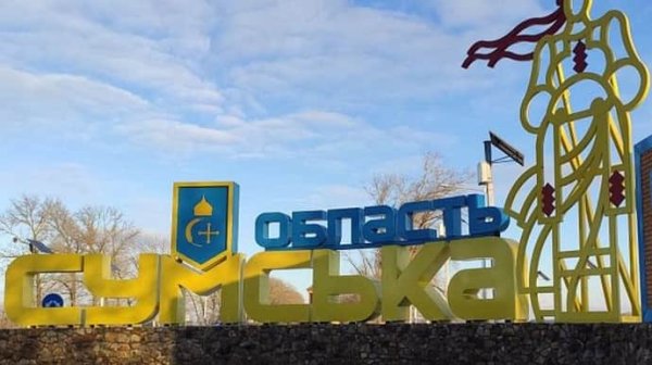 На Сумщине россияне атаковали рейсовый автобус, есть раненые На Сумщине россияне атаковали рейсовый автобус, есть раненые