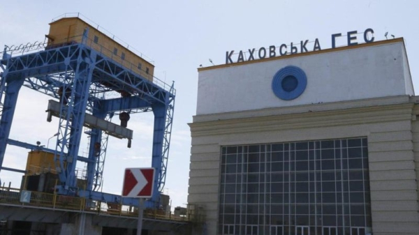 Минэкологии оценило ущерб от подрыва Каховской ГЭС в $14 миллиардов
Минэкологии оценило ущерб от подрыва Каховской ГЭС в $14 миллиардов