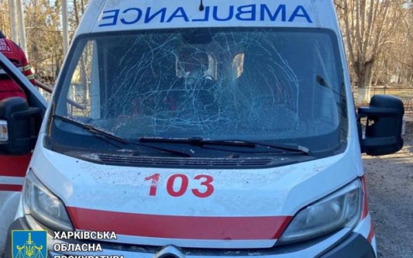 На Харківщині внаслідок обстрілів пошкоджено лікарню та автомобіль швидкої допомоги
На Харківщині внаслідок обстрілів пошкоджено лікарню та автомобіль швидкої допомоги