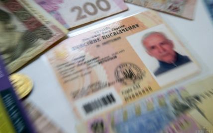 Пенсионеры могут получить дополнительные 2300 грн: у кого будут доплаты
Пенсионеры могут получить дополнительные 2300 грн: у кого будут доплаты