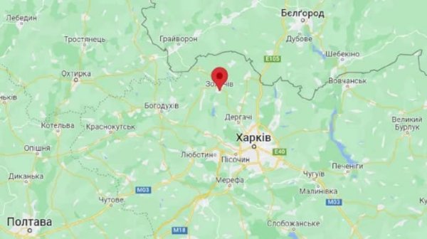 Золочев на Харьковщине россияне атаковали тремя УАБами Золочев на Харьковщине россияне атаковали тремя УАБами