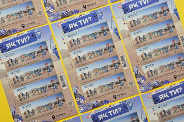Укрпочта анонсировала марку с инсталляцией с фестиваля Burning Man (фото)
Укрпочта анонсировала марку с инсталляцией с фестиваля Burning Man (фото)