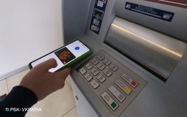 В НБУ пояснили, кого коснутся лимиты на банковские переводы
В НБУ пояснили, кого коснутся лимиты на банковские переводы