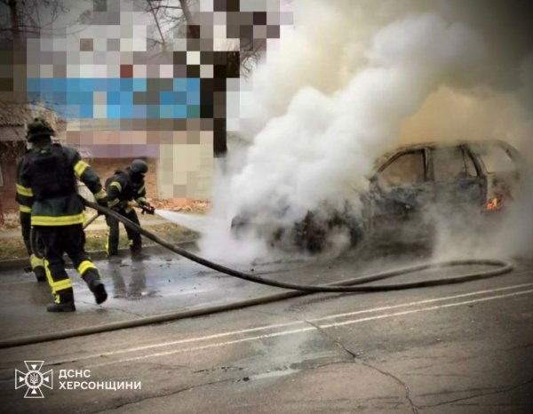 У Херсоні через удари ворожих дронів поранені двоє людей та згорів автомобіль
У Херсоні через удари ворожих дронів поранені двоє людей та згорів автомобіль