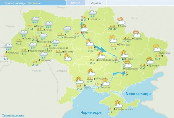 В Киеве в первый день нового года будет скользко В Киеве в первый день нового года будет скользко