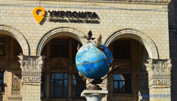 Укрпошта та Пошта Англії підписали угоду про співпрацю Укрпошта та Пошта Англії підписали угоду про співпрацю