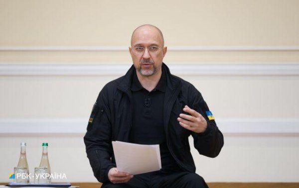 Украина договаривается о совместном контроле на границах с ЕС, - Шмыгаль
Украина договаривается о совместном контроле на границах с ЕС, - Шмыгаль