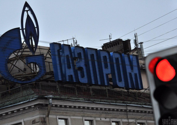Російський "Газпром" готується до масових звільнень Російський "Газпром" готується до масових звільнень