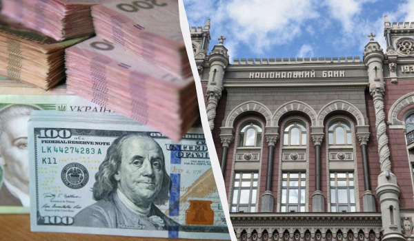 Нацбанк оновив офіційний курс валют: наскільки подорожчали долар і євро Нацбанк оновив офіційний курс валют: наскільки подорожчали долар і євро