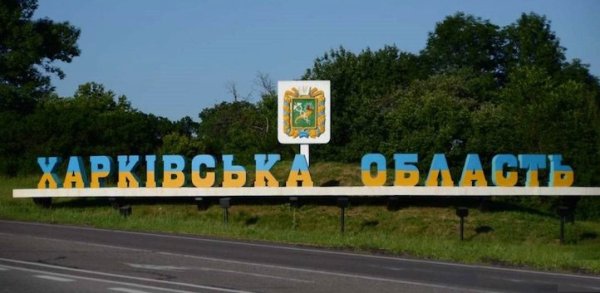 Унаслідок обстрілу росіян загинув мешканець Харківщини
Унаслідок обстрілу росіян загинув мешканець Харківщини