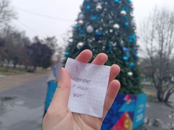 Жители Крыма и Донецка поздравили Украину с Новым годом Жители Крыма и Донецка поздравили Украину с Новым годом