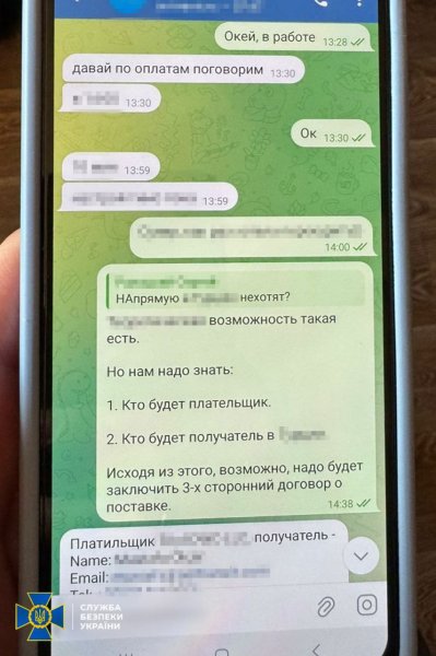 Українські компанії постачали мікросхеми до РФ для російських ракет "Х-101" та безпілотників
Українські компанії постачали мікросхеми до РФ для російських ракет "Х-101" та безпілотників