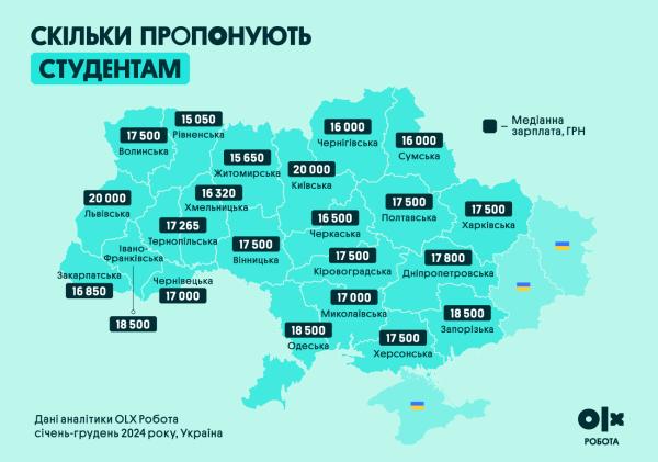 
Работа в условиях войны: в каких регионах пенсионерам и УБД предлагают самые большие зарплаты 