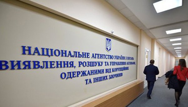 Збитки державі на ₴6 мільярдів: АРМА розшукало злочинні активи високопосадовців Збитки державі на ₴6 мільярдів: АРМА розшукало злочинні активи високопосадовців