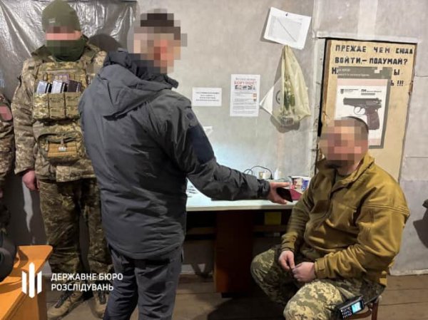 Экс-комбриг бригады ТРО организовал доплаты собственной жене якобы за участие в боевых действиях – ГБР Экс-комбриг бригады ТРО организовал доплаты собственной жене якобы за участие в боевых действиях – ГБР