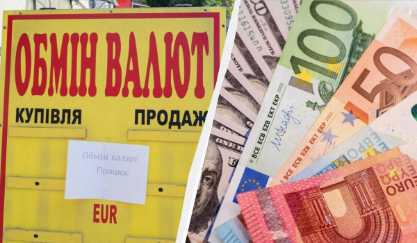 Курс валют на понеділок: євро подорожчав, а долар трохи здав позиції Курс валют на понеділок: євро подорожчав, а долар трохи здав позиції