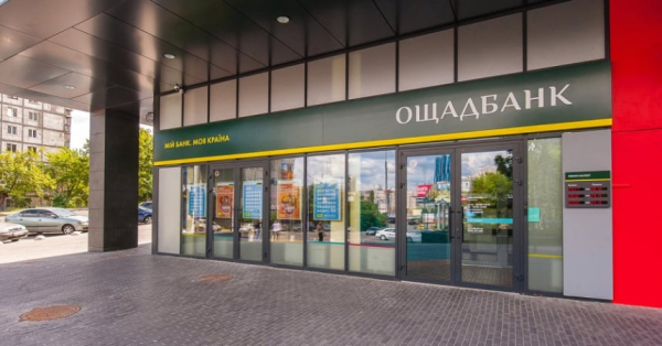 Банки сократили более 100 отделений в прошлом году
Банки сократили более 100 отделений в прошлом году