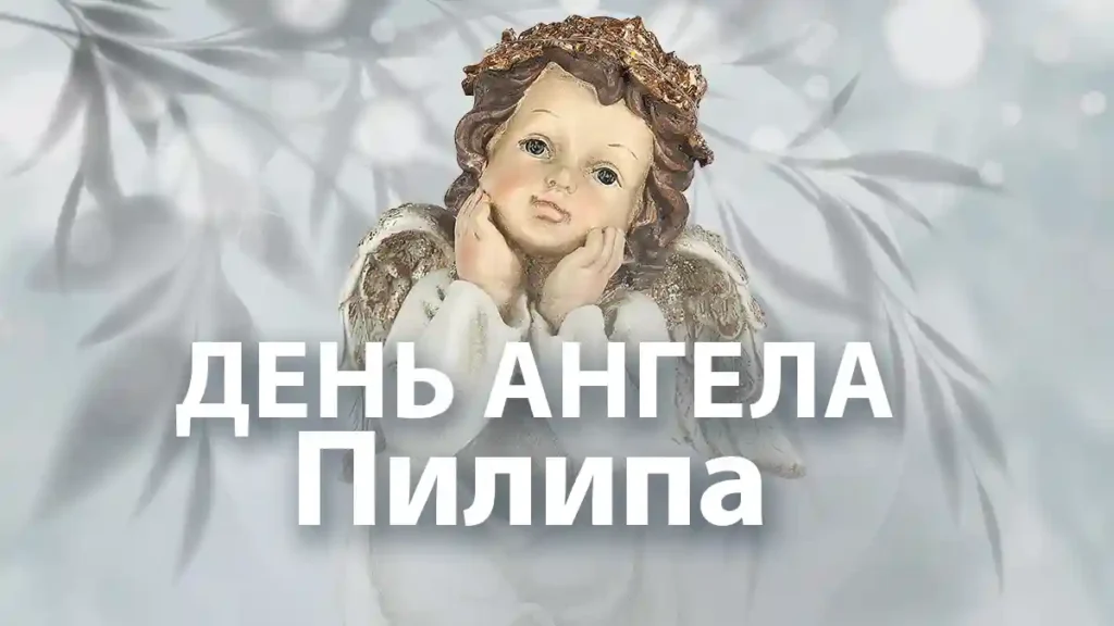 Листівка