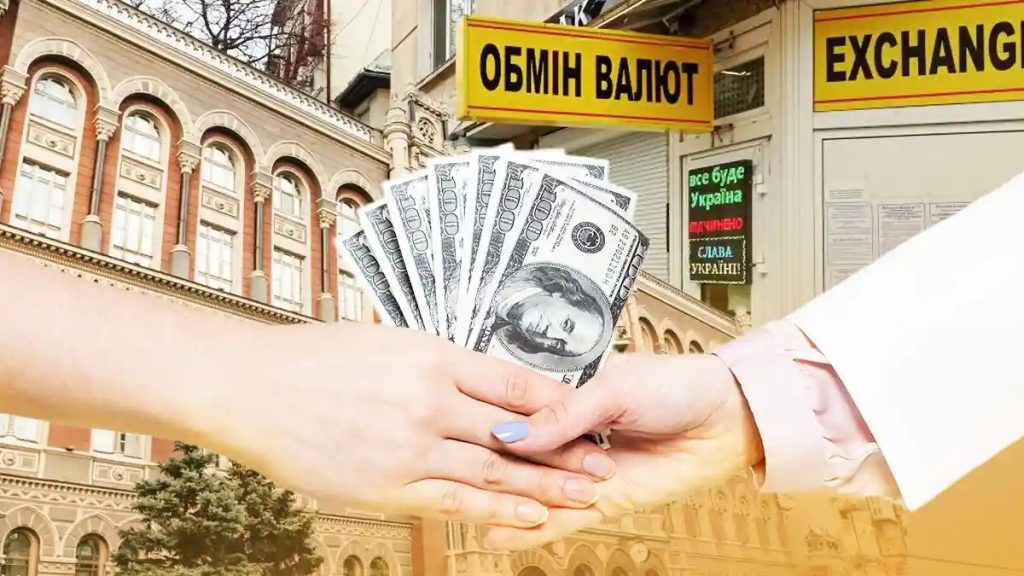 Курс валют на 5 лютого: скільки коштуватимуть долар, євро та злотий Курс валют на 5 лютого: скільки коштуватимуть долар, євро та злотий