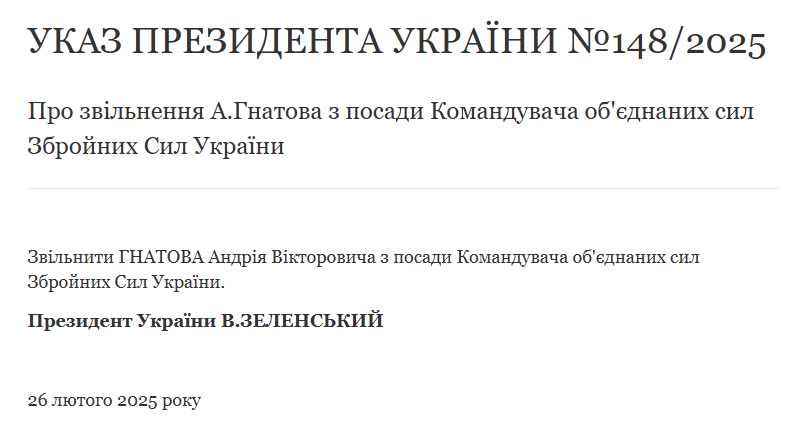 Що відомо про звільнення Андрія Гнатова: чому Зеленський ухвалив таке рішення