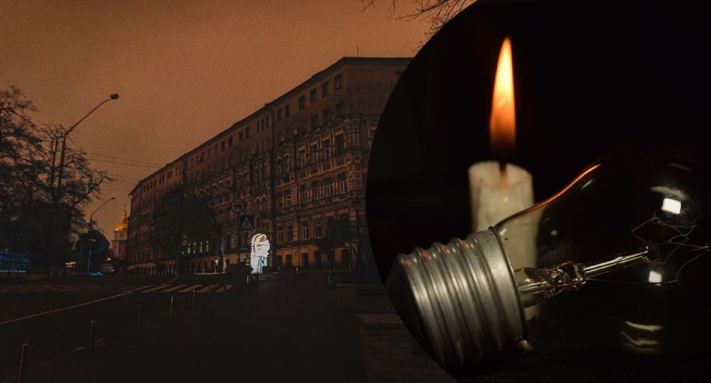 Середа без світла: де у Запоріжжі 12 березня відключать електроенергію Середа без світла: де у Запоріжжі 12 березня відключать електроенергію