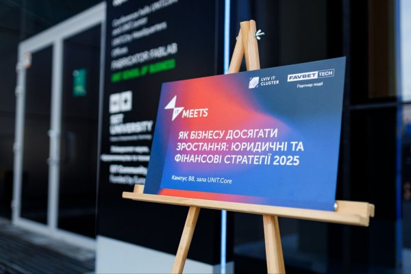 В Киеве на IT Meets обсудили вызовы, с которыми сегодня сталкивается бизнес
В Киеве на IT Meets обсудили вызовы, с которыми сегодня сталкивается бизнес