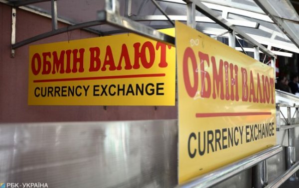 Подорожание доллара откладывается? Каким может быть курс до конца года
Подорожание доллара откладывается? Каким может быть курс до конца года