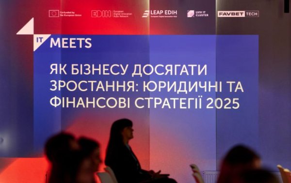В Киеве на IT Meets обсудили вызовы, с которыми сегодня сталкивается бизнес
В Киеве на IT Meets обсудили вызовы, с которыми сегодня сталкивается бизнес