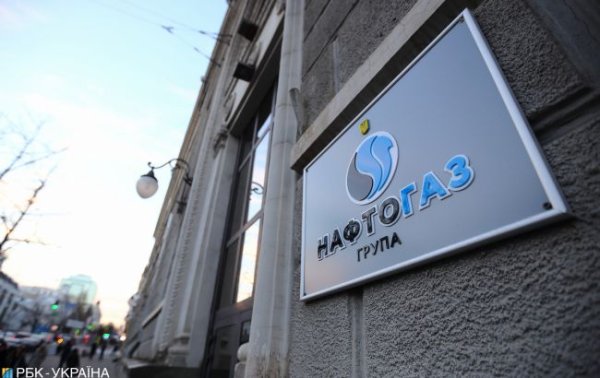 Суд во Франции разрешил взыскание с России 5 млрд долларов в пользу "Нафтогаза"
Суд во Франции разрешил взыскание с России 5 млрд долларов в пользу "Нафтогаза"