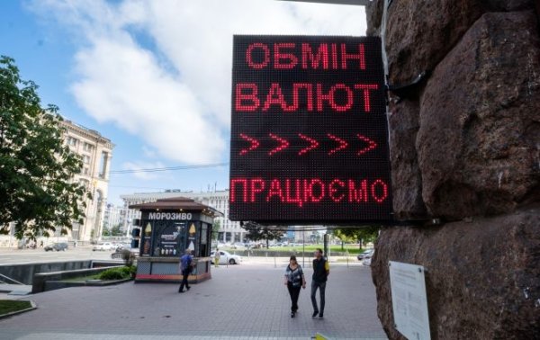 Доллар и евро подскочили в обменниках
Доллар и евро подскочили в обменниках